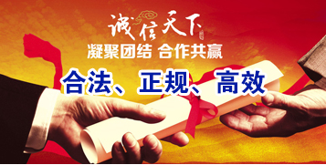 南岗要债公司